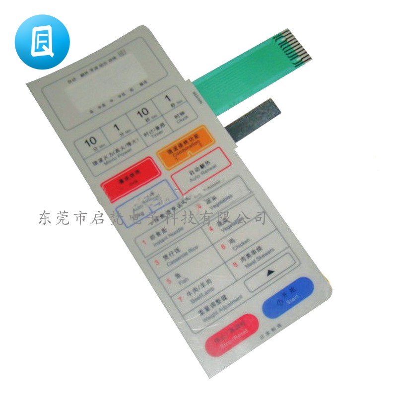 定制薄膜开关